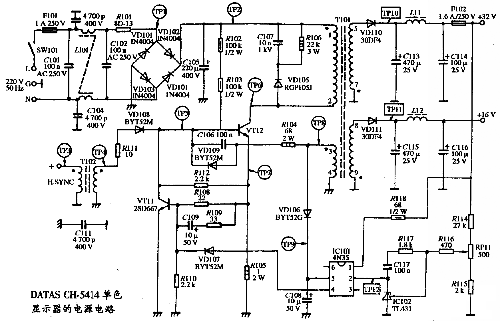 DATAS CH-5414型单色显示器的电源电路图  第1张
