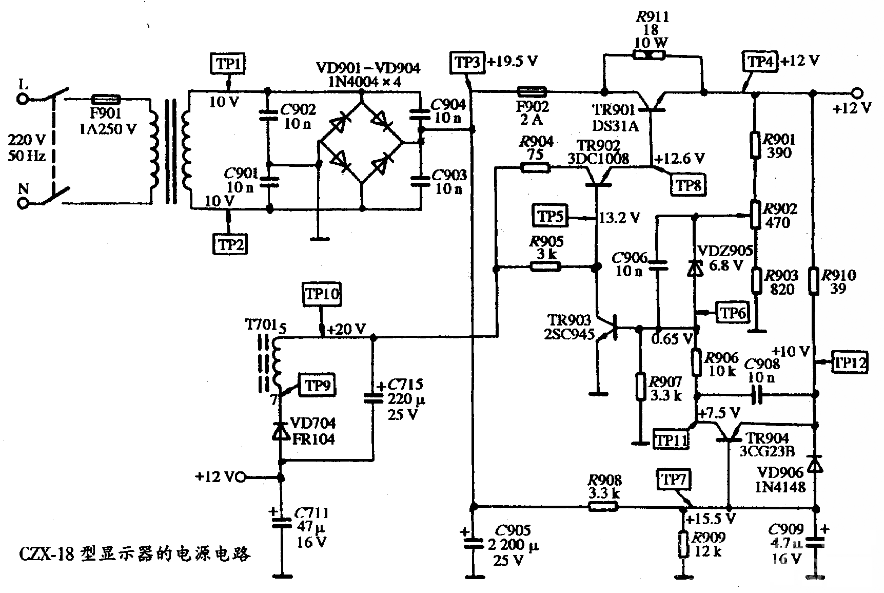 CZX-18型显示器的电源电路图  第1张