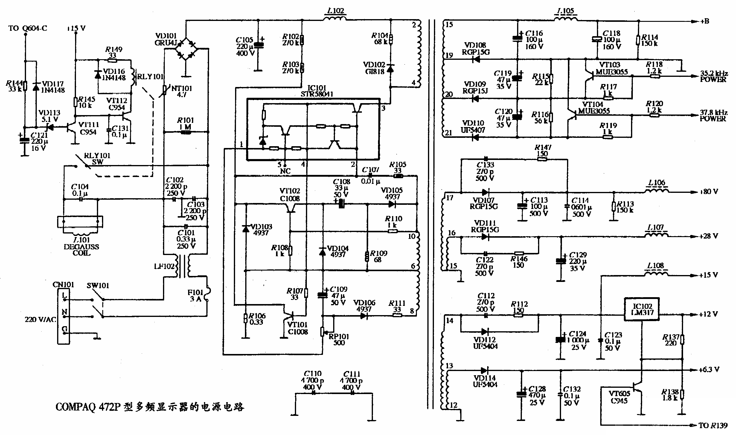 COMPAQ 472P型多频显示器的电源电路图  第1张