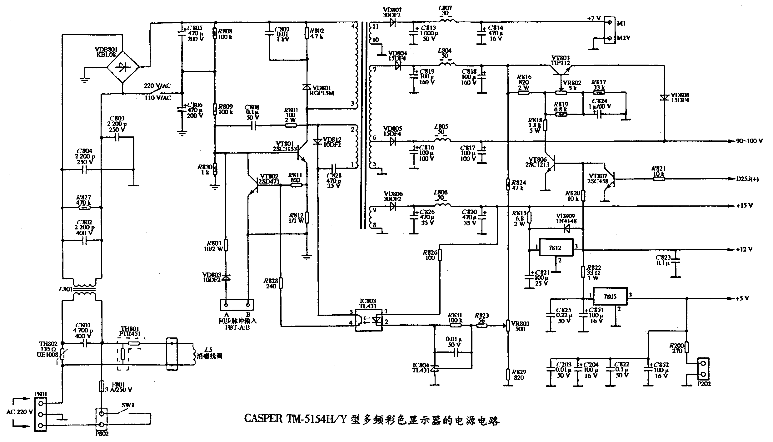 CASPER TM-5154H型SVGA多频彩色显示器的电源电路图  第1张