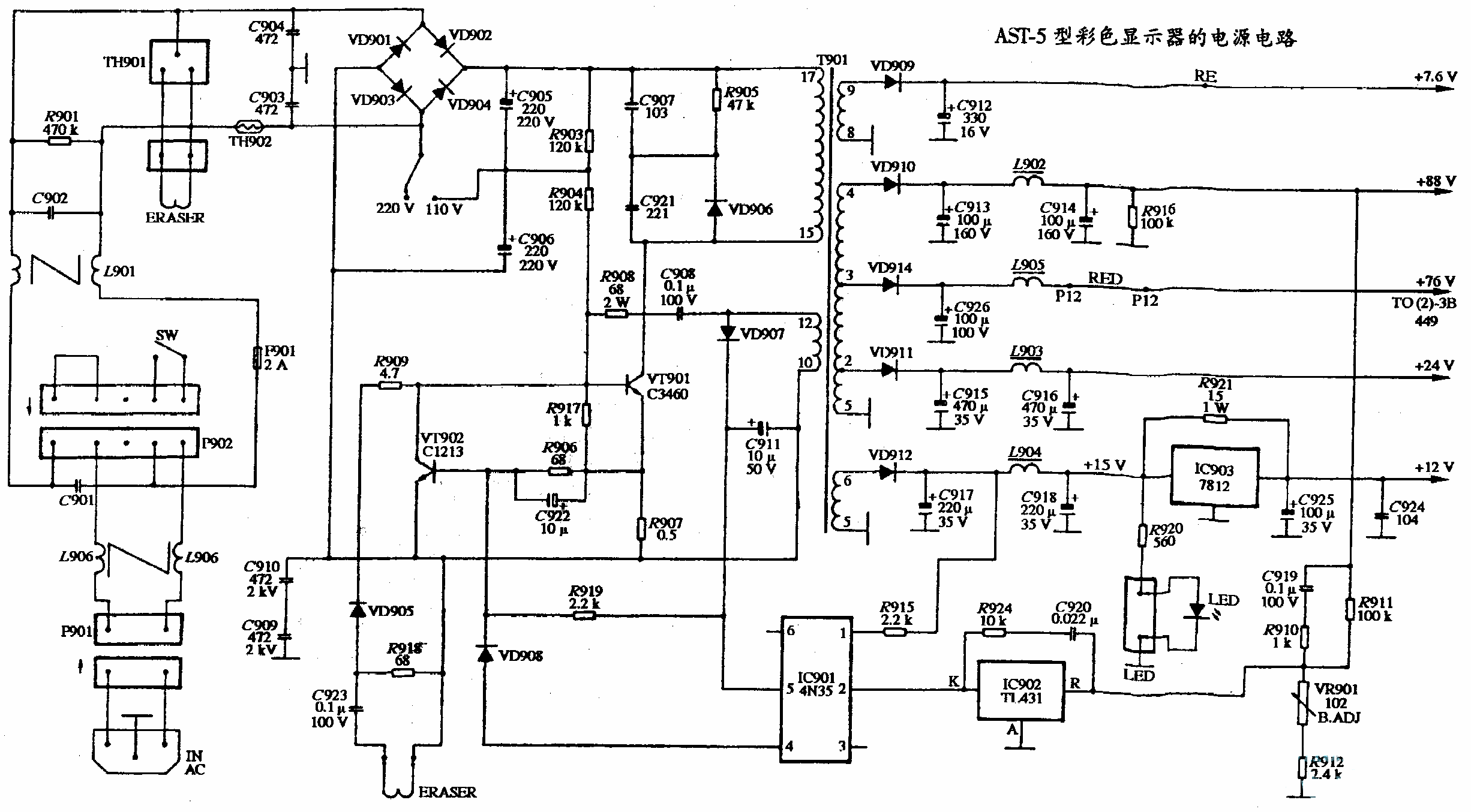 AST-5型彩色显示器的电源电路图  第1张