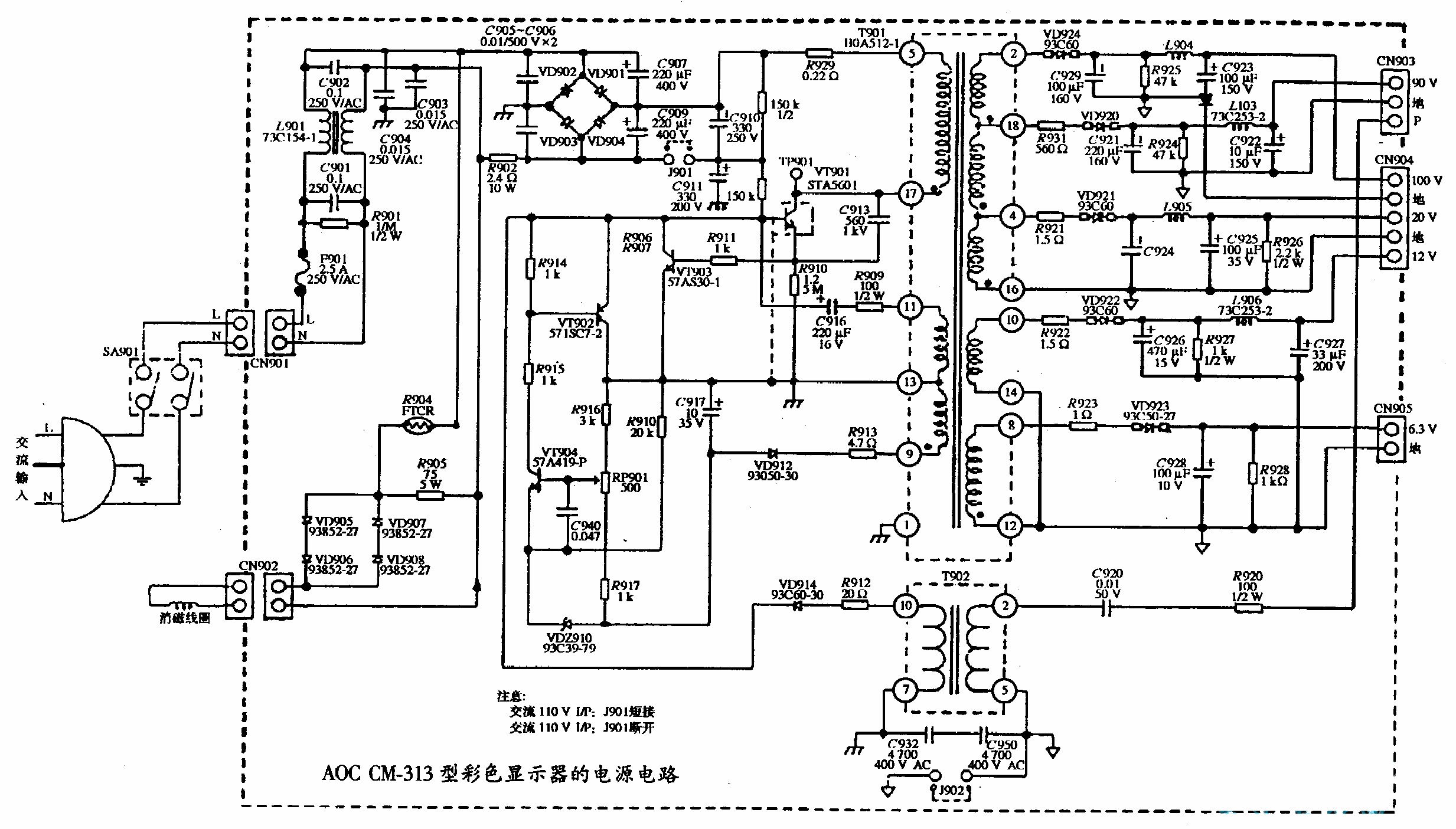 AOC CM-313型彩色显示器的电源电路图  第1张