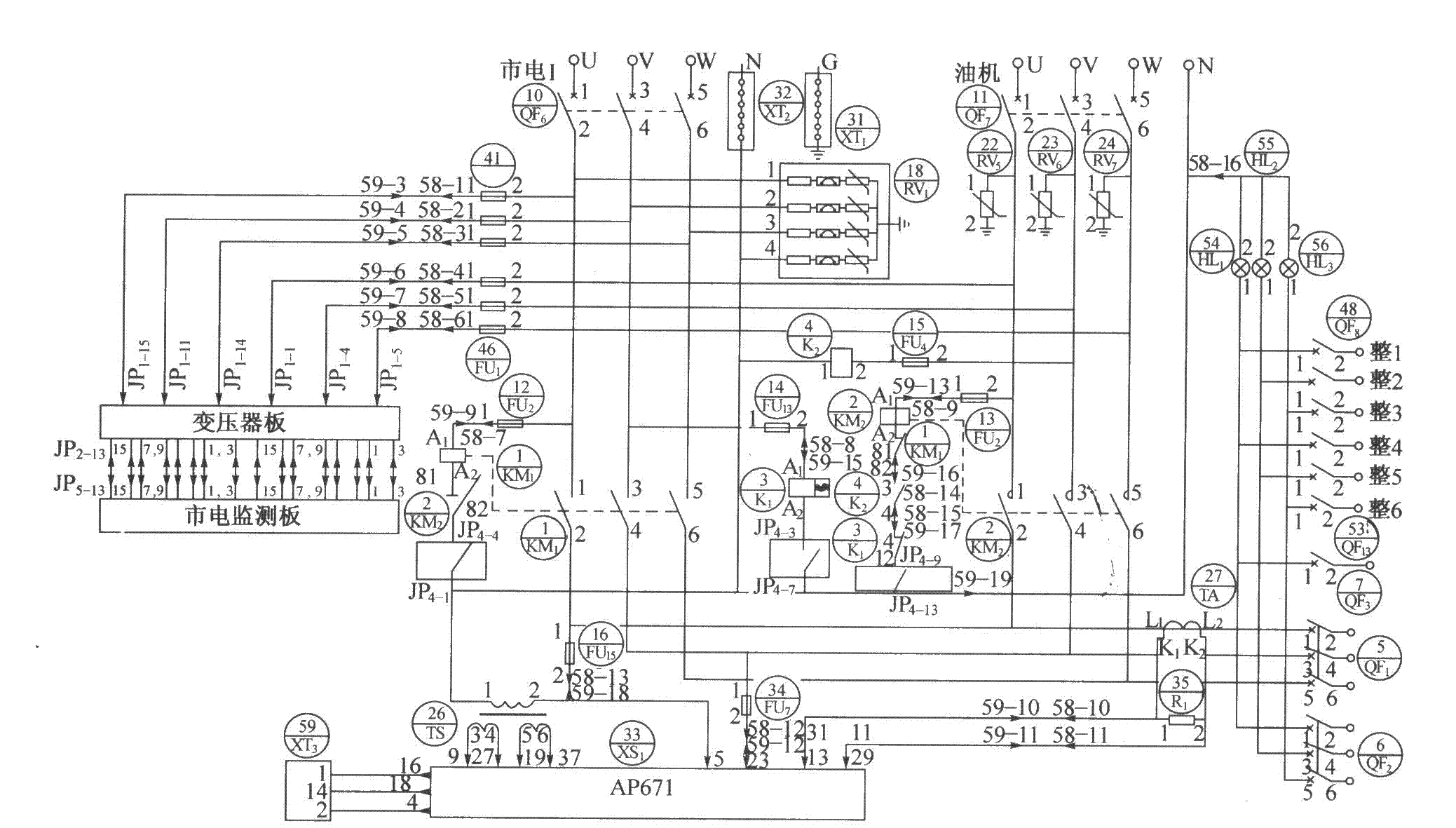 DUM23-48／300II交流配电单元电原理图  第1张