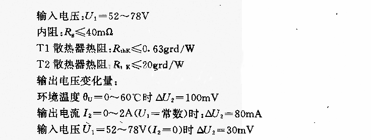 48V／2A稳压电路  第2张