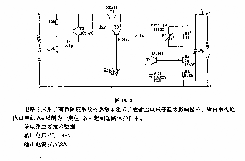 48V／2A稳压电路  第1张