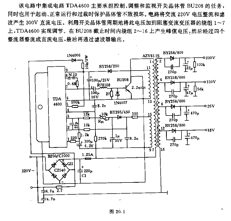 采用TDA4600的阻塞交流器电源  第1张