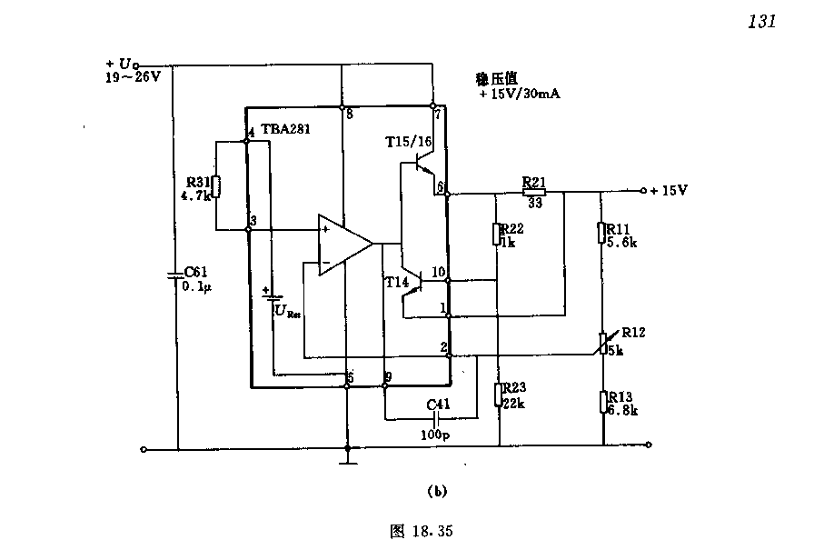 采用TBA281(723)的稳压电路  第2张