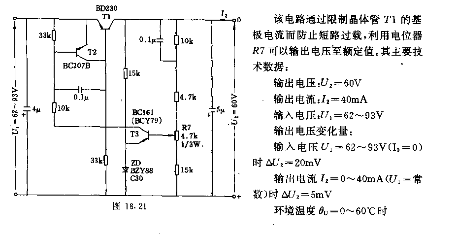 60v／40mA稳压电路  第1张