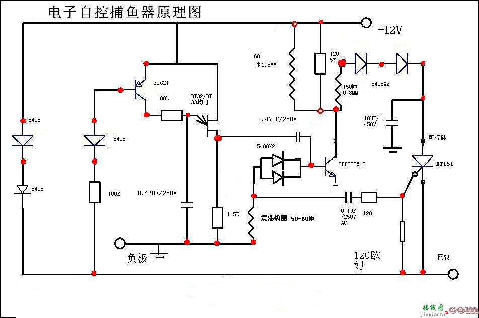 电子自控捕鱼器1  第1张