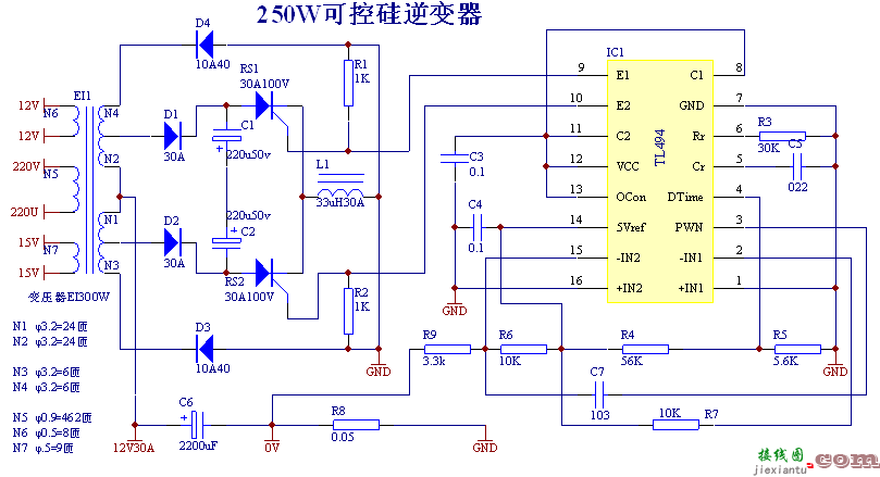 逆变器电路15  第1张