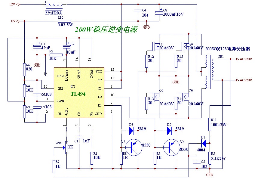 逆变器电路9  第1张