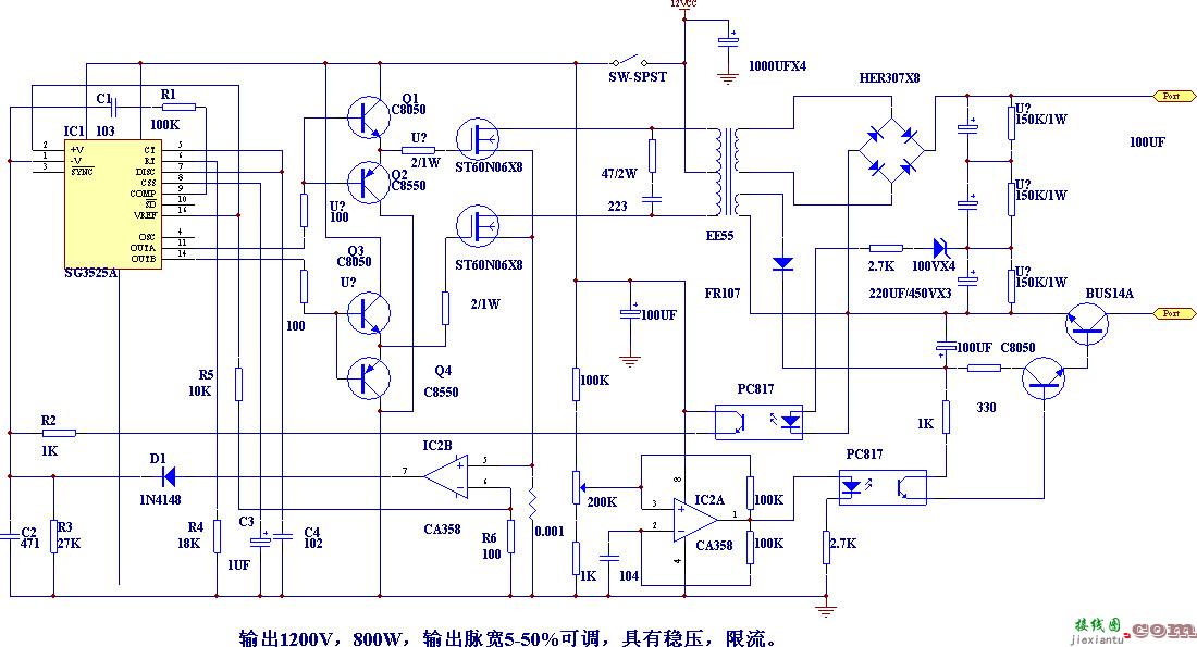 逆变器电路7  第1张