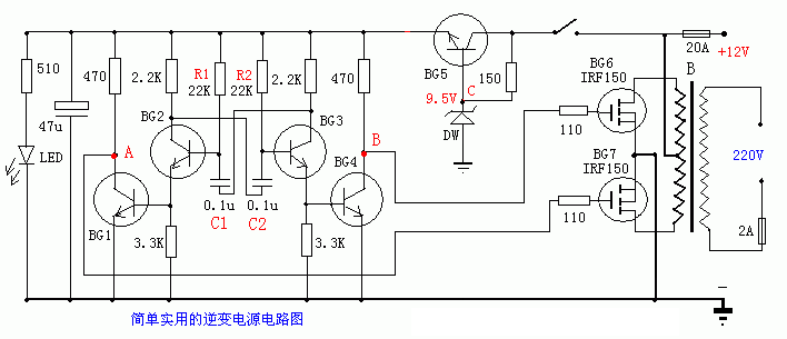 逆变器电路8  第1张