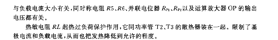 具有优良充电曲线和自动断路的12v／6A充电电路  第2张