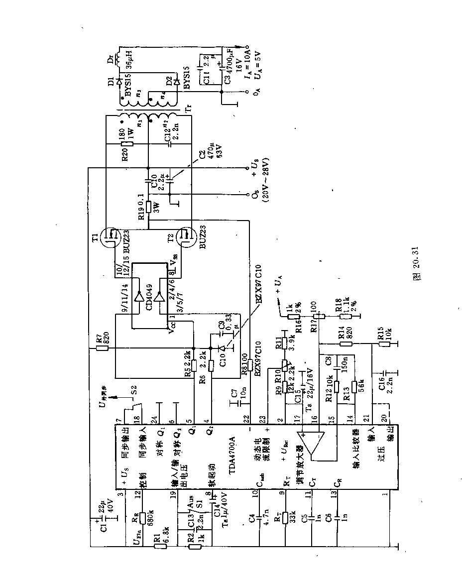 80v—12v／10A直流电压变换器  第2张