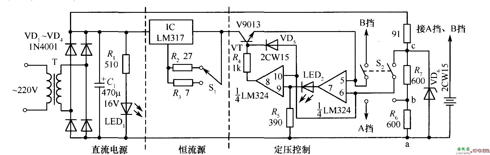 镍镉电池自动充电器电路图  第1张