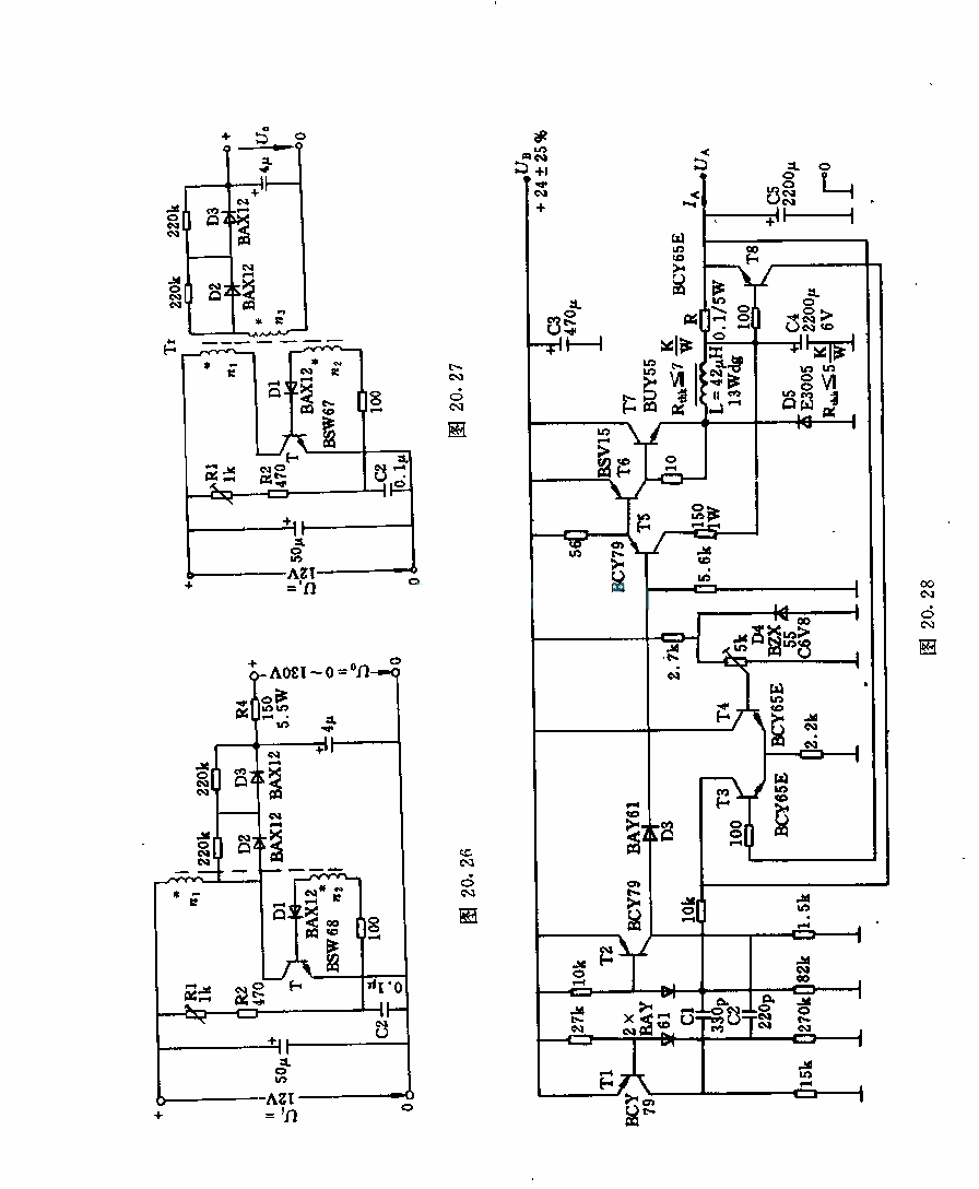 6v一12v／25w直流电压变换器  第2张