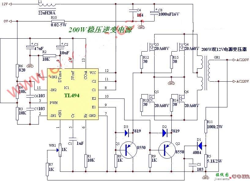 稳压逆变电源12V-220V 200W  第1张