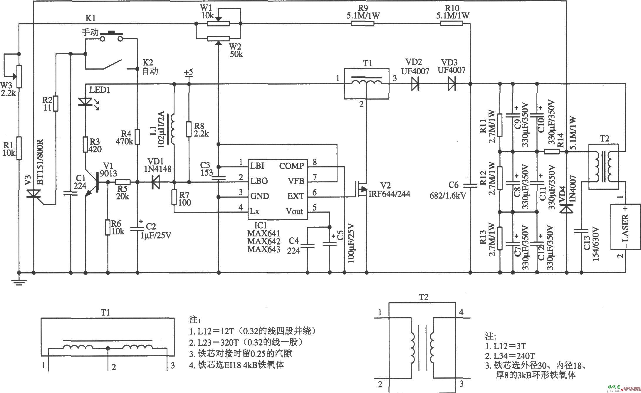 MAX641/MAX642构成脉冲激光电源的升压型应用电路  第1张