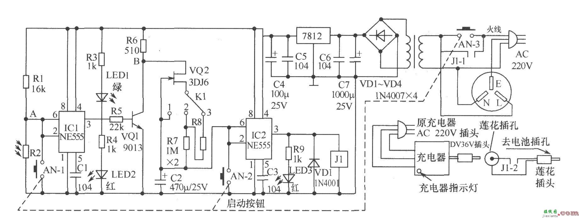 新颖的电动自行车充电器  第1张