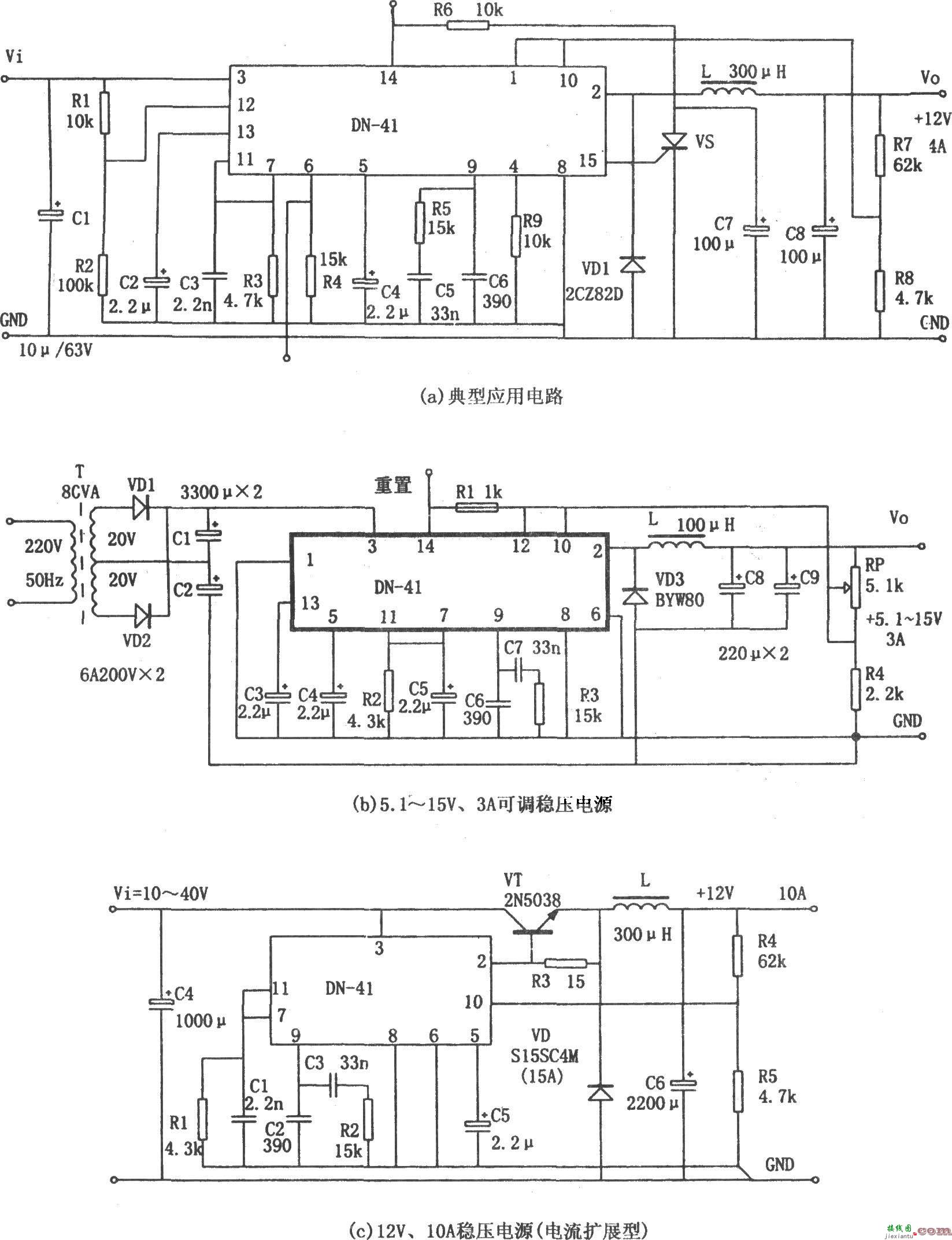 DN-41组成的大电流开关稳压器  第1张