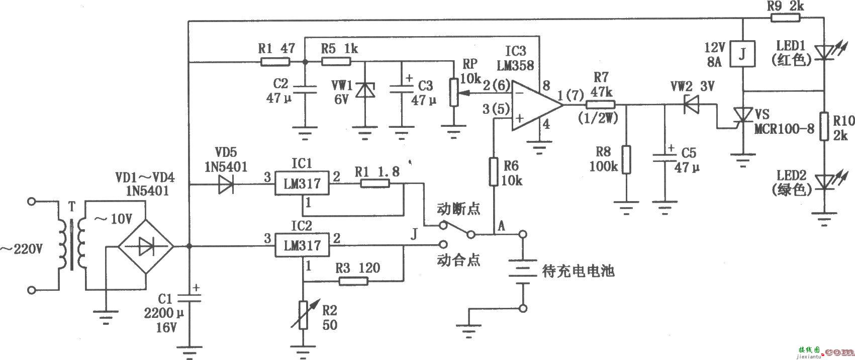 LM317构成的手机锂离子电池充电器  第1张