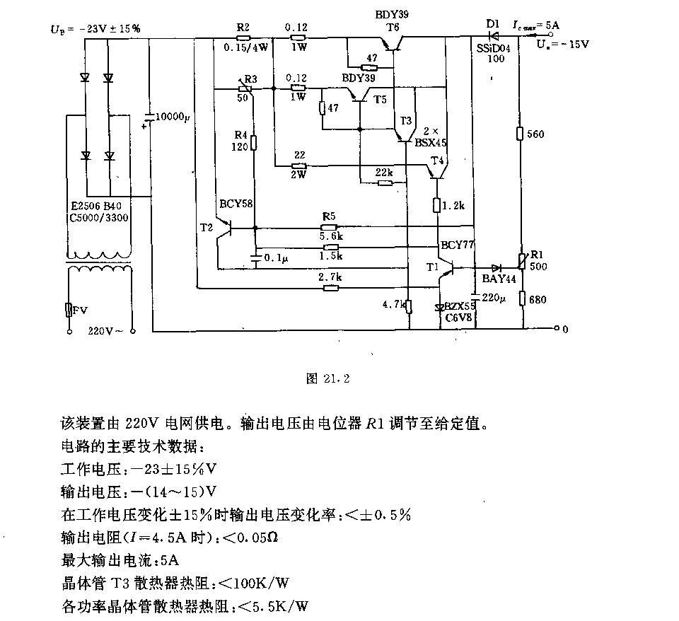 12v／5A蓄电池自动充电装置  第1张