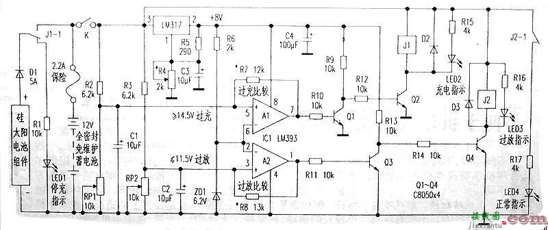 太阳能电池充电电路  第1张