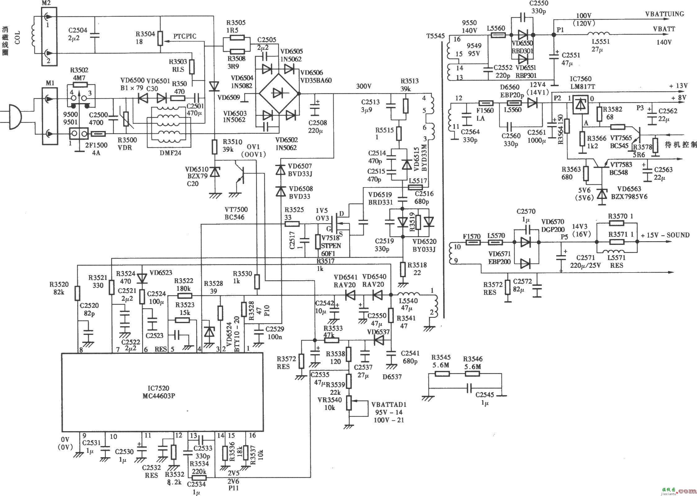飞利浦29PT448/93S型彩电开关电源(MC44603P)电路  第1张