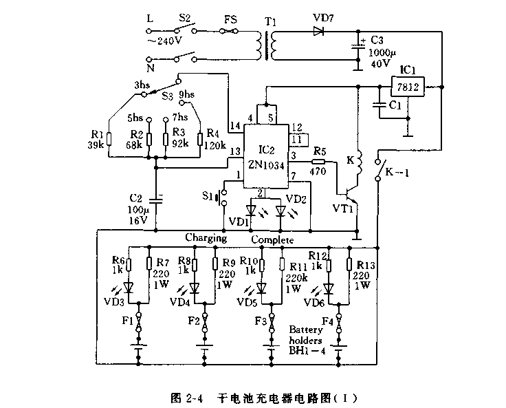 干电池充电器电路(1)  第2张