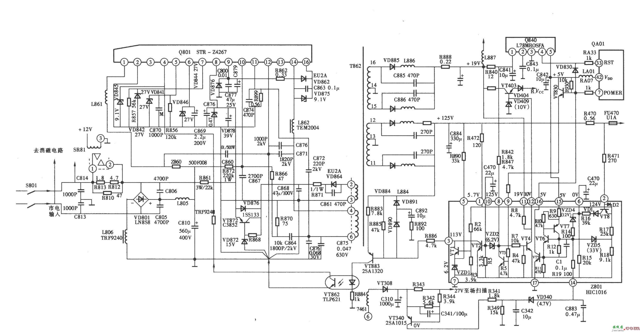 东芝29G35HC型彩电开关电源 (STR-Z4267) 电路  第1张