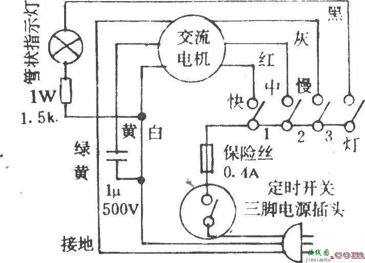 豪华落地扇电路(钻石FS6-40)  第1张