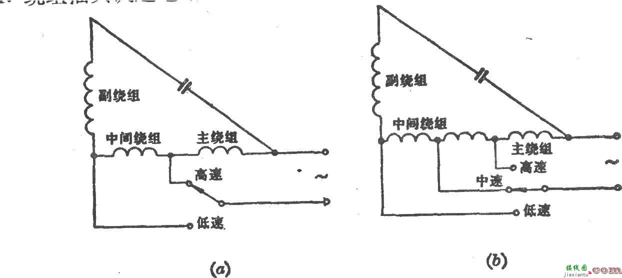 绕组抽头调速电路(L1型)  第1张