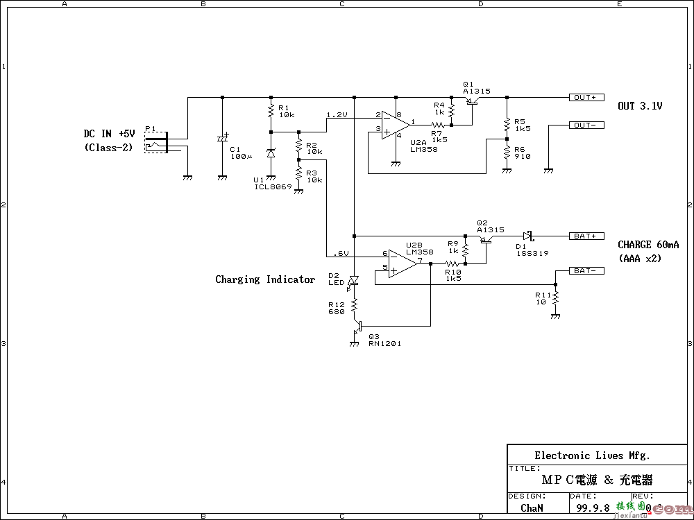 手工制作的MP3播放器电路及资料  第6张