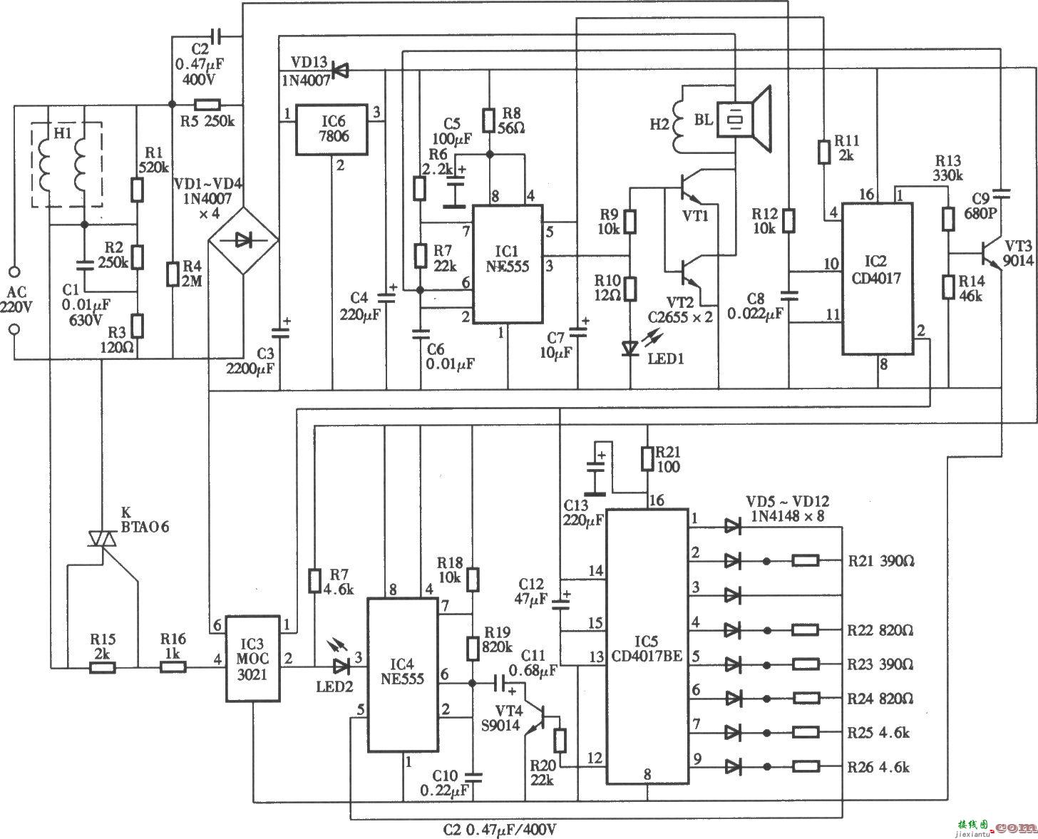 15W电子驱虫器  第1张