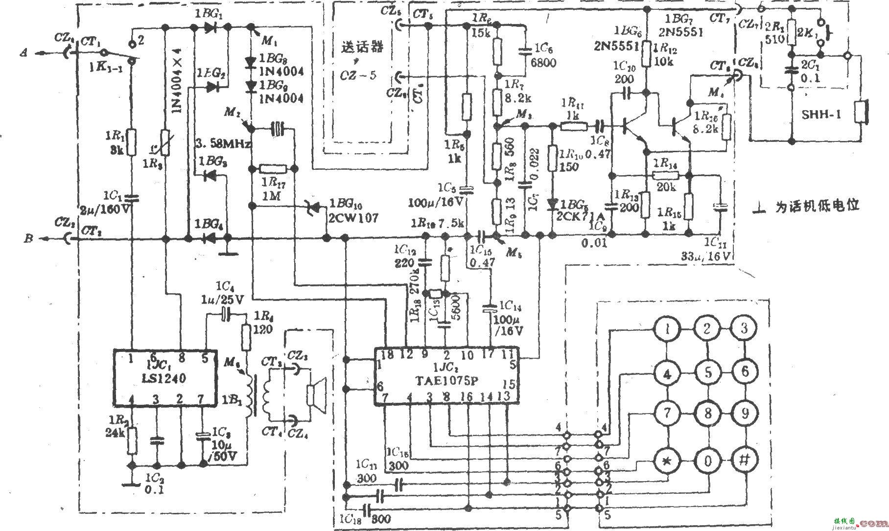 HA18(III)T型电话机  第1张