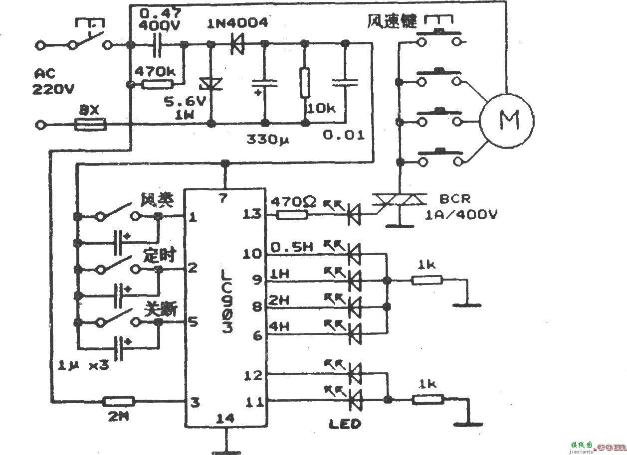 电风扇多功能控制电路(LC903)  第1张