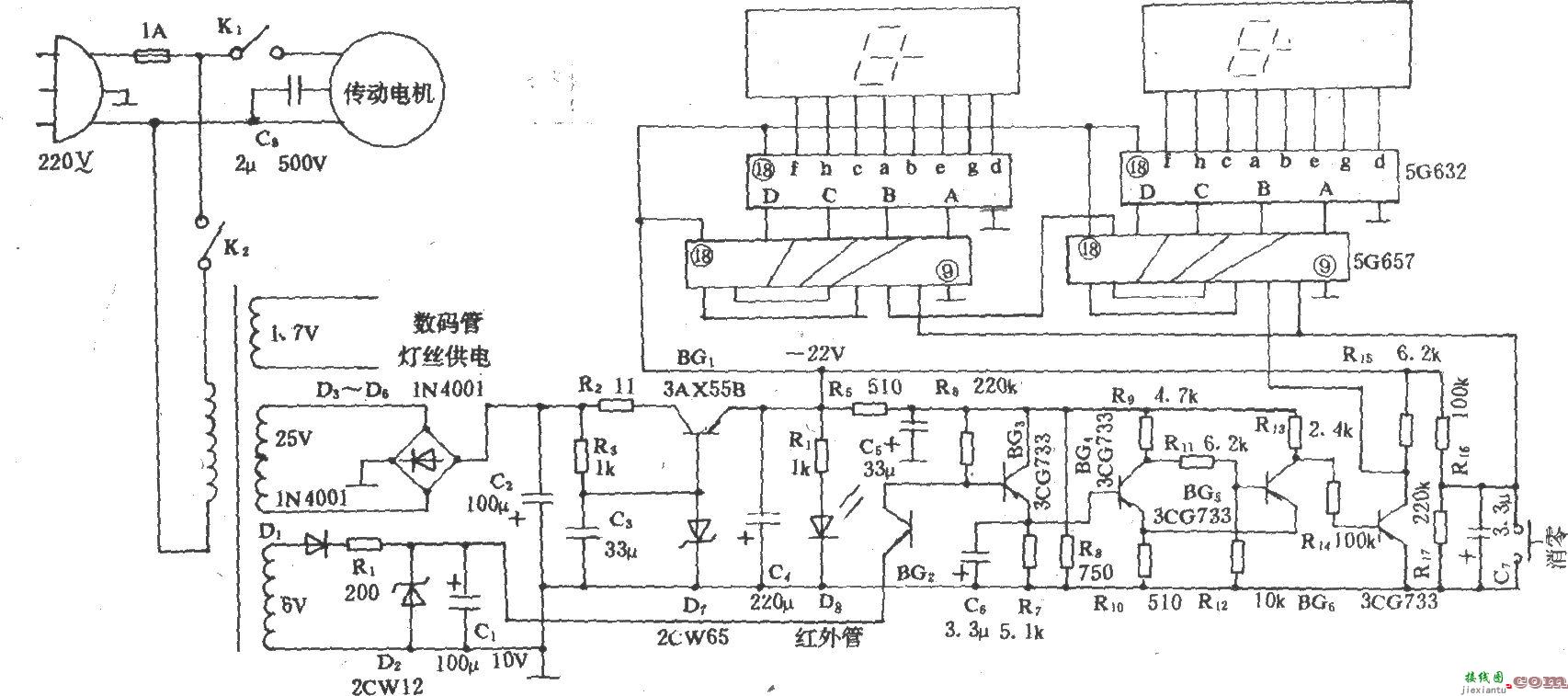 TD-2B点钞机  第1张