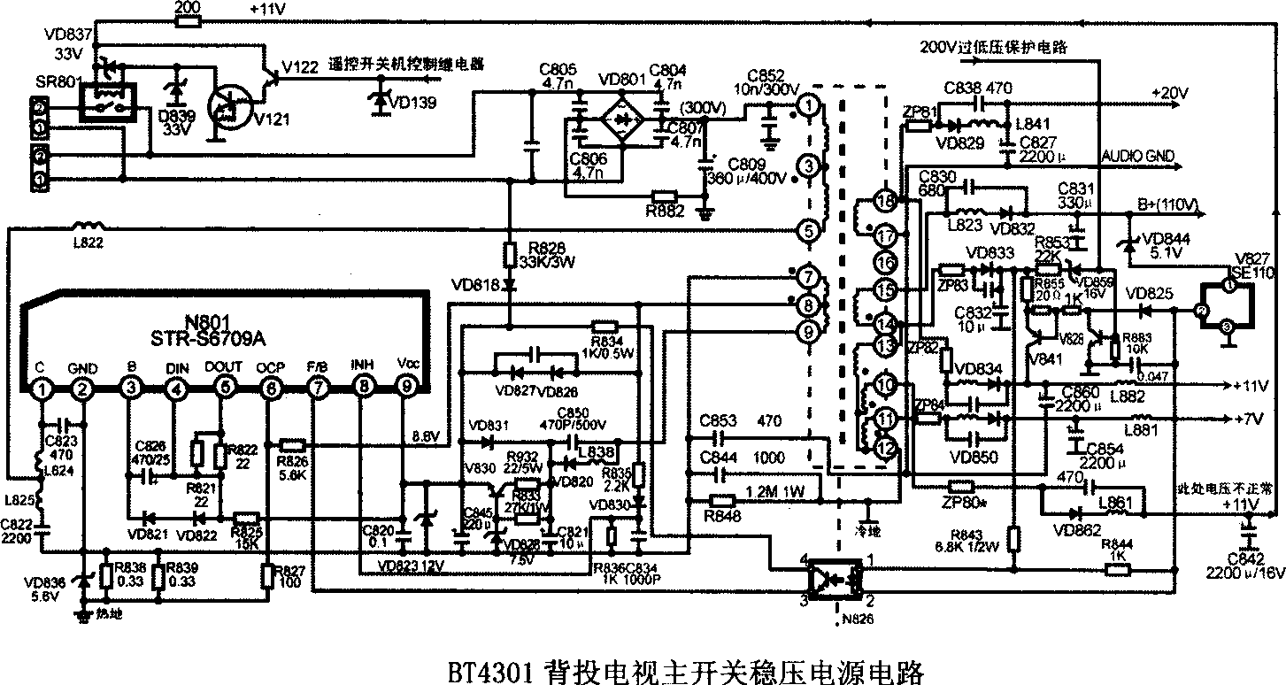 康佳T系列彩电开关稳压电源电路原理图  第1张