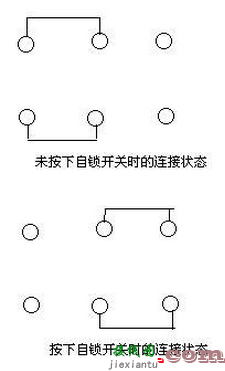 又开始画SCH图了--六角自锁开关  第2张