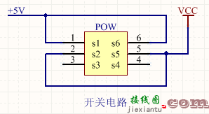 又开始画SCH图了--六角自锁开关  第3张