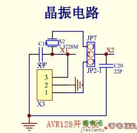 层次原理图设计（最小系统设计详细记录）  第1张