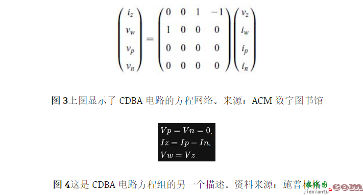 电流差分缓冲放大器入门  第4张