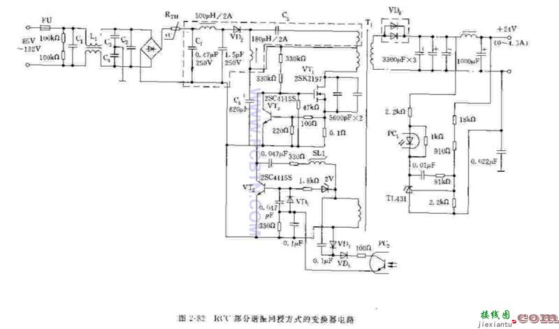 谐振回授方式变换器电路  第1张