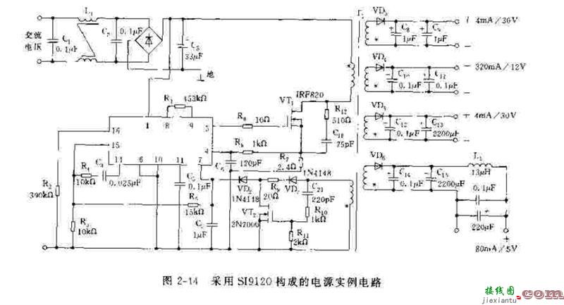 基于S19120芯片的电源电路  第2张