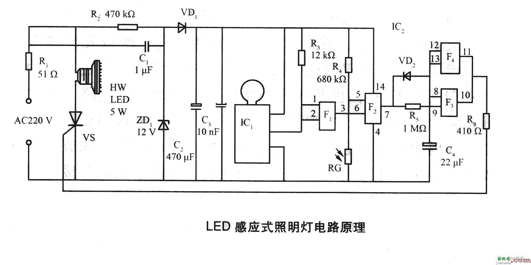 感应式照明灯电路原理  第1张