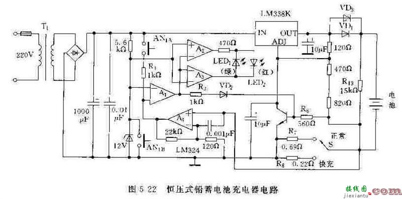 恒压式铅蓄电池充电器电路  第1张