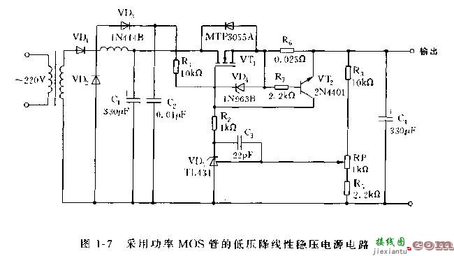 恒流、稳压二极管及功率MOS管构成的稳压电源电路  第2张