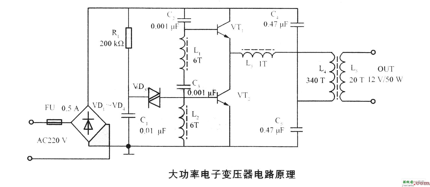 大功率电子变压器电路原理  第1张