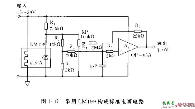 采用LM199构成标准电源电路  第1张